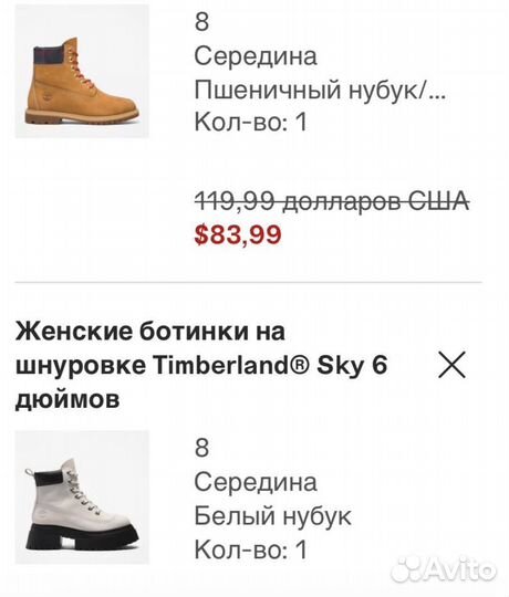 Женские ботинки Timberland Sky 6