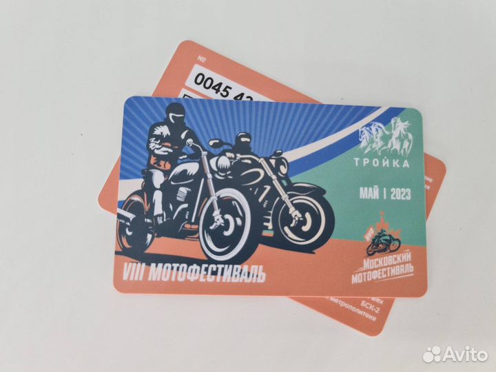 Коллекционная карта тройка Мотофестиваль 2023