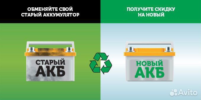 Аккумулятор karhu asia 75D23L (Казахстан)