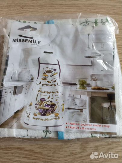 Кухонный фартук