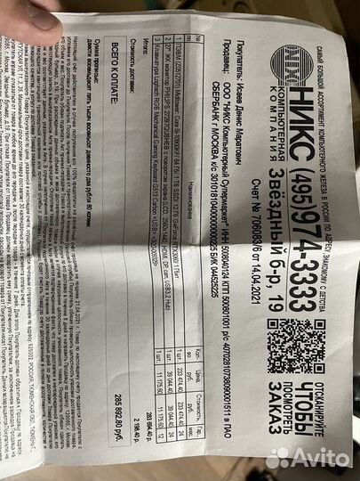 Asus TUF RTX 3060 12GB gddr6