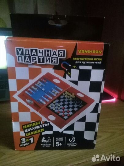 Шахматы нарды шашки