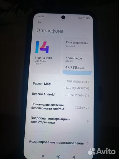 Телефон Xiaomi 12