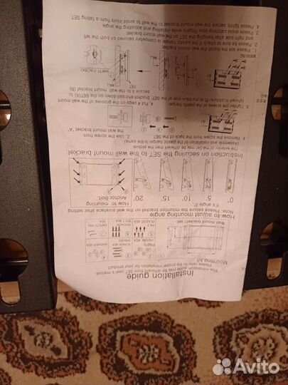 Кронштейн для телевизора.Новый