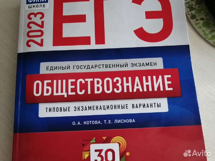 Кимы по егэ