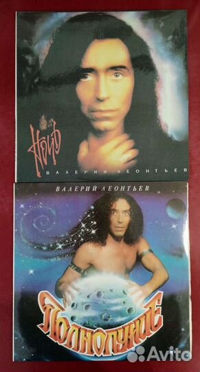 Валерий Леонтьев 