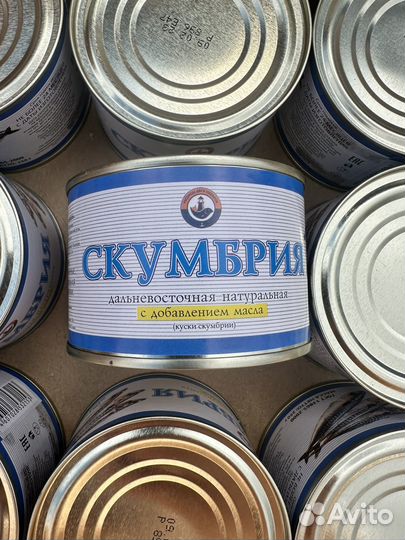 Скумбрия в масле