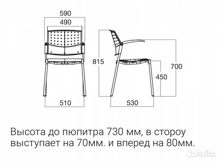 Стул офисный новая кожа 6