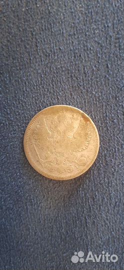 Монета 1871