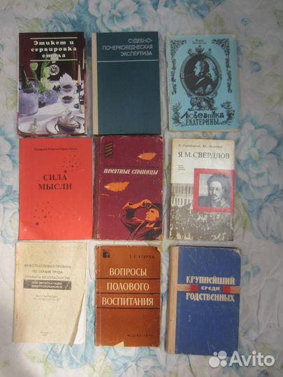 В. Губарев. Восхождение к подвигу. 1985 год