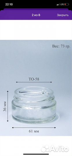 Стекляные баночки для специй,свечей