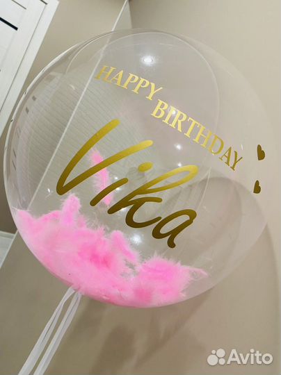 Воздушные шары