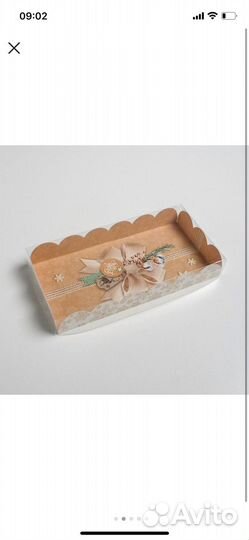 Новогодняя упаковка для кондитерских изделий