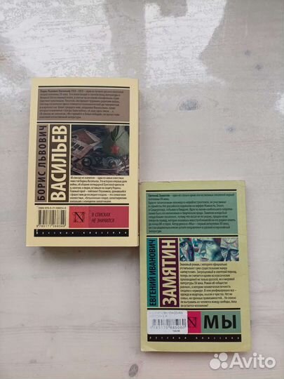 Наполеон и его женщины