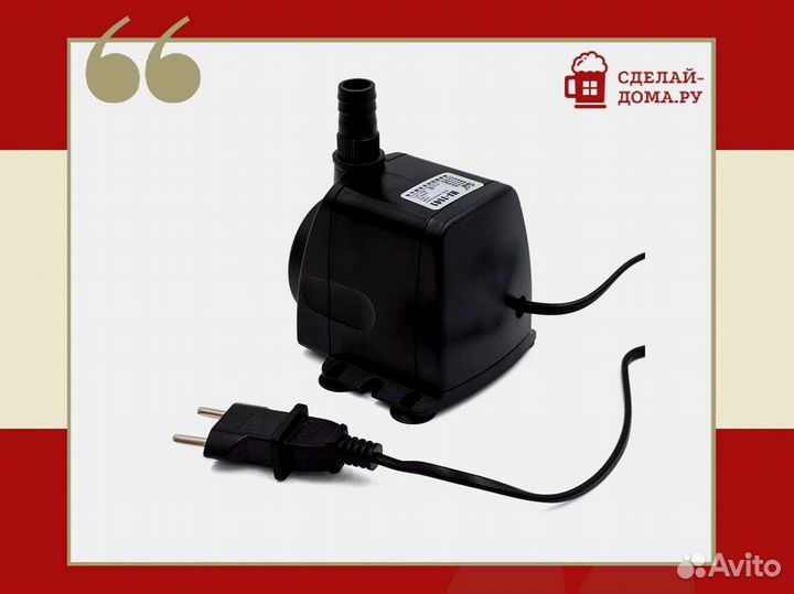 Погружной насос HJ-1141