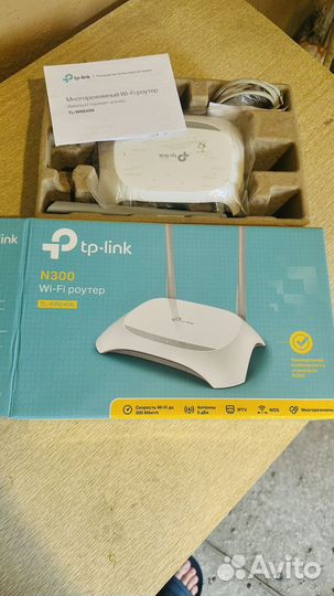 Роутер tp link