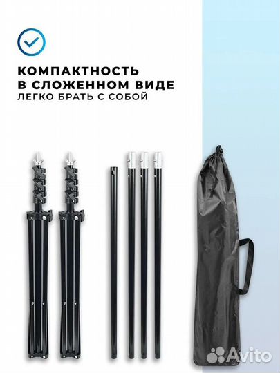 Стойки (держатель, каркас) для фотофона (3х2.6м)