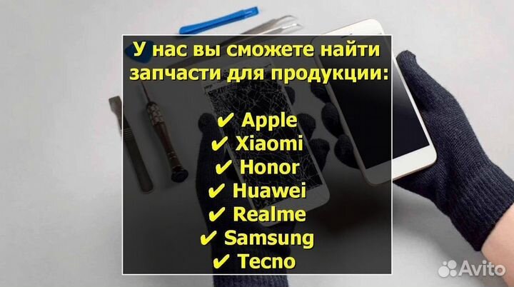 Шлейф зарядки для Honor 9 (STF-L09)