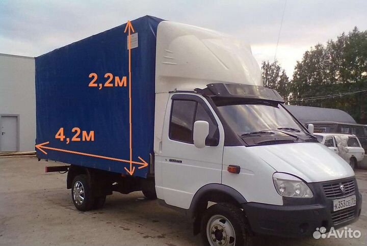 Грузоперевозки газель 24/7 грузчики рб РФ