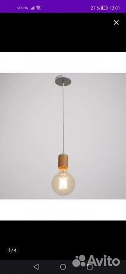 Услуги электрика