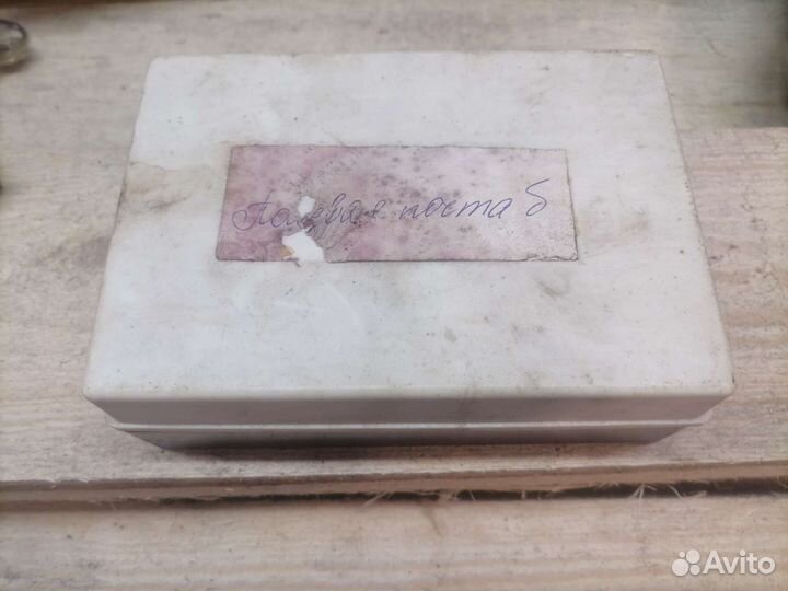 Набор полевая почта с печатью