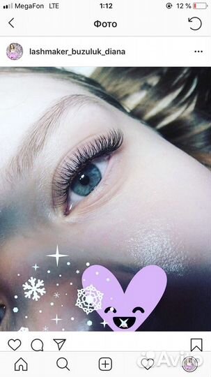 Наращивание ресниц