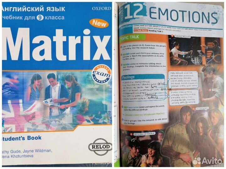 Учебная литература по англ.яз