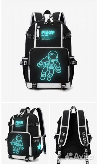 Рюкзак светящийся школьный новый