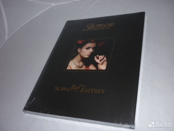 Слава Зайцев от Ювелирного Дома 