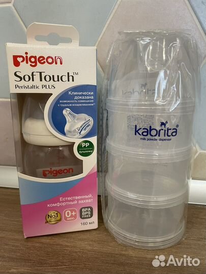 Бытылочка pigeon и контейнер для смеси кабрита