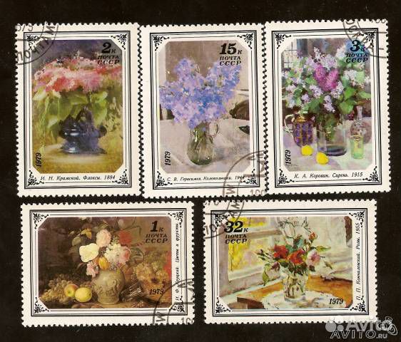 Серия Цветы 1979 года СССР