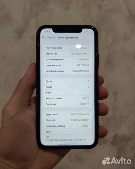 Телефон iPhone XR