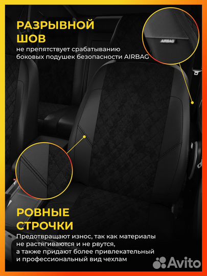 Авточехлы для Ситроен С4 1 с 2004-2012г