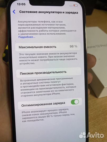 iPhone 12 Pro Max, 256 ГБ