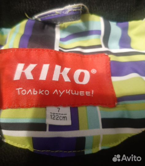 Куртка зимняя для мальчика