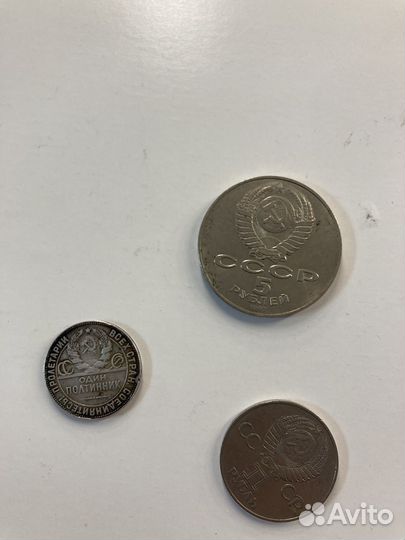 Коллекционные монеты СССР