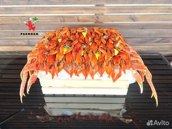 Раки доставка за час