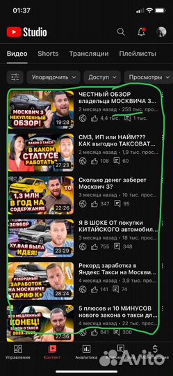 Раскрутка Ютуб канала под ключ (YouTube продюсер)