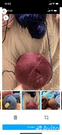 Пряжа пакетом