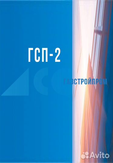 Водитель погрузчика 5 разряда (север/вахта)