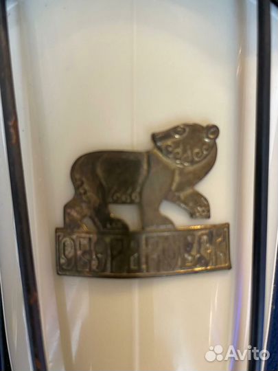 Светильник настольный СССР