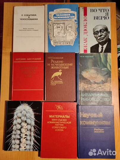 Книги, много