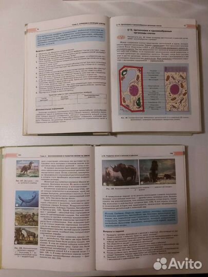 Сборник по биологии 10/11 класс,углублённый