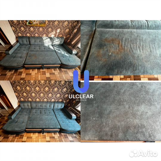 Химчистка мягкой мебели