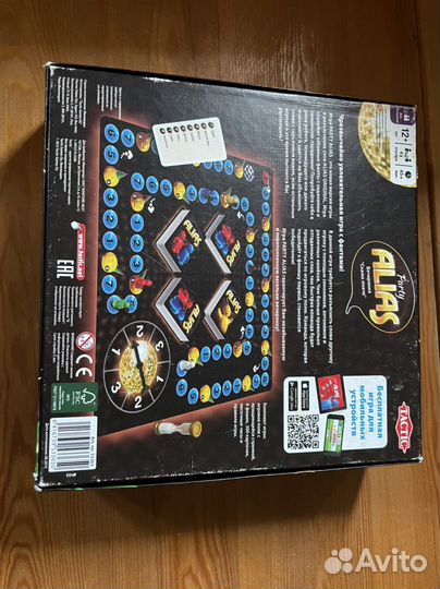 Настольная игра Элиас