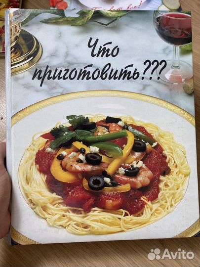 Кулинарные книги