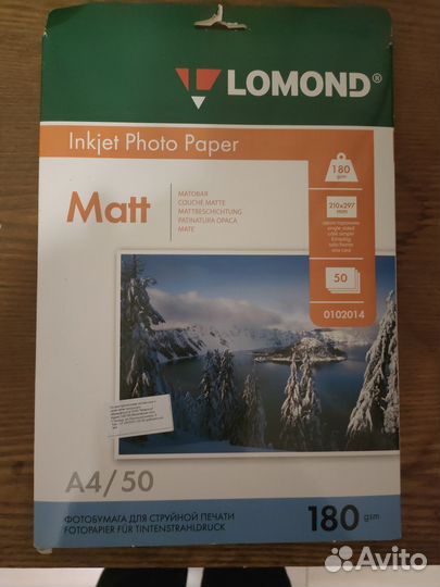 Фотобумага А4 lomond 0102014