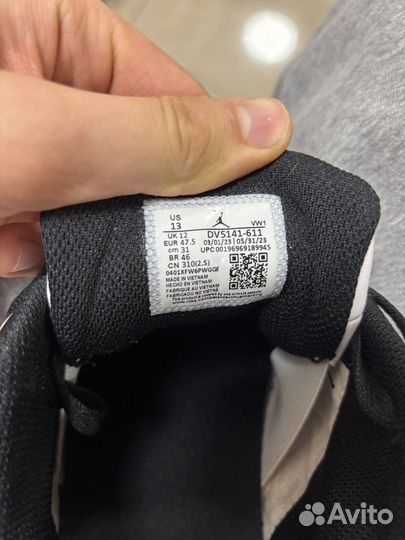 Кроссовки jordan nu retro