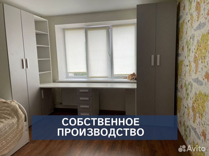 Детская мебель по индивидуальным размерам