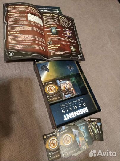 Настольная игра Eminent domain